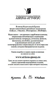 Stārķu lidojums